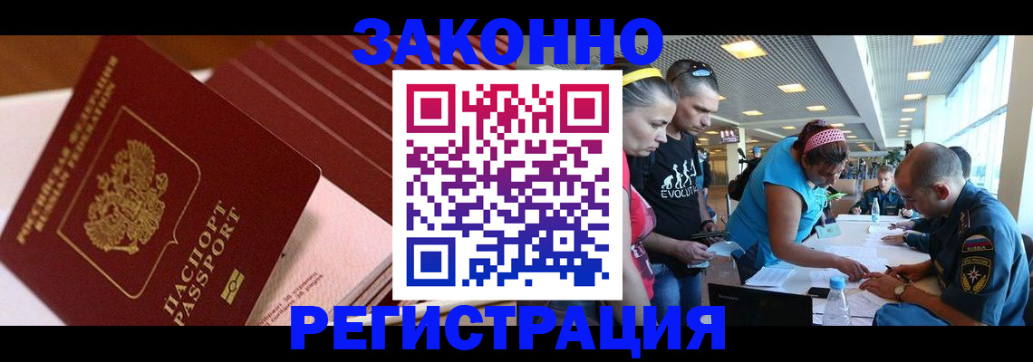 регистрация для дет. сада в Козельске