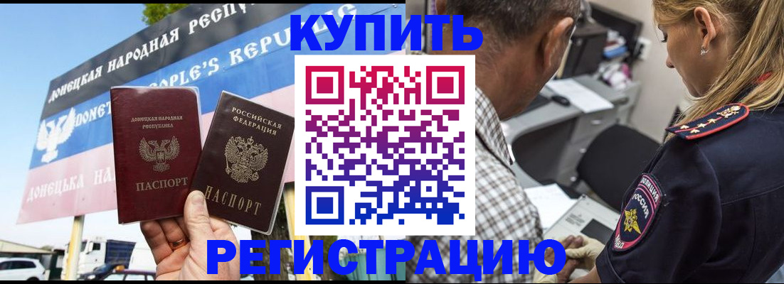 временная регистрация госуслуги в Козельске