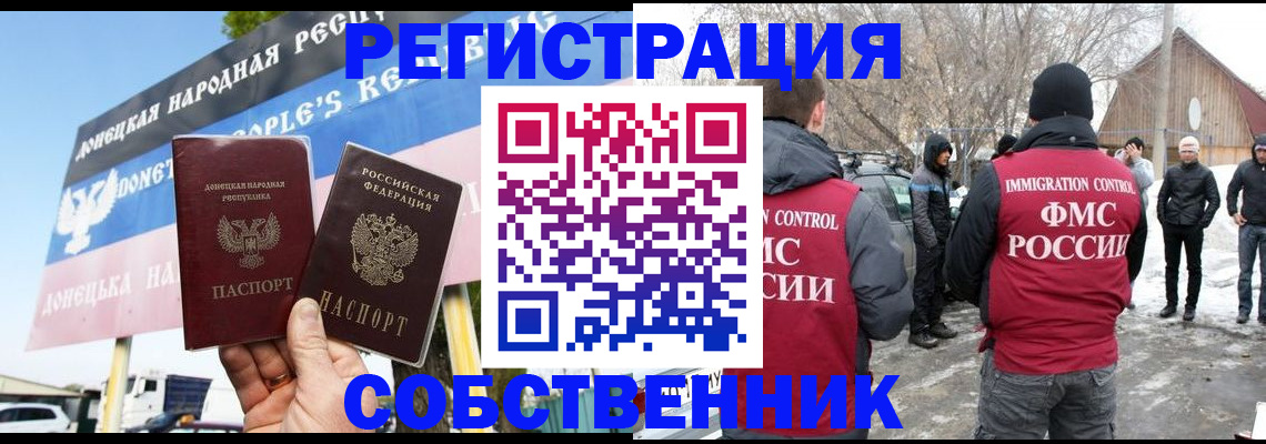 прописка ребенка в Козельске
