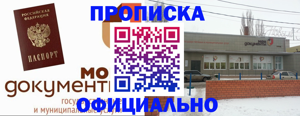 пропишу в квартире в Козельске