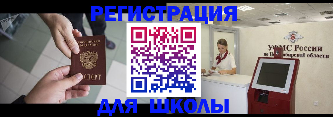 купить прописку в Козельске