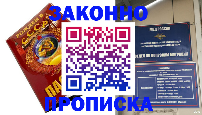 пропишу в квартире в Козельске