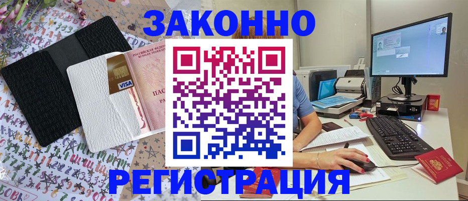 где прописаться в Козельске