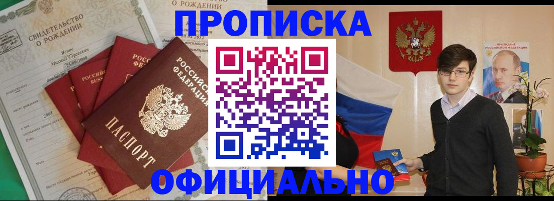 временная регистрация госуслуги в Козельске